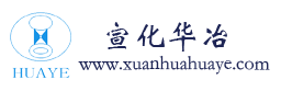 張家口市宣化華冶冶金設(shè)備工程有限公司